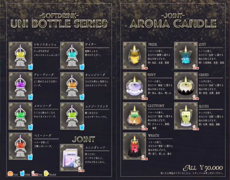 ストグラ U FOR U UFORU スイパラ 羽山パティ 4点セット 公式